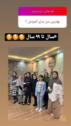 نمونه کار آموزشگاه رقص پریزاد مشهد  در مشهد - 7