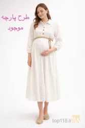 نمونه کار لباس بارداری افرا در تبریز - 7