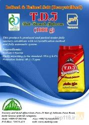 نمونه کار شرکت مهر کوثر جهرم- کارخانه نمک جهرم در جهرم - 8