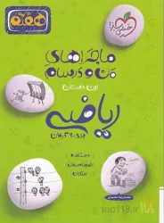 نمونه کار کتابسرای آفتاب در تبریز - 8