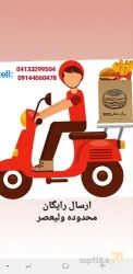 نمونه کار برگر ذغالی 3000 در تبریز - 8