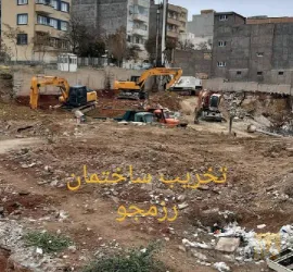 نمونه کار پیمانکاری تخریب ساختمان رزمجو در تبریز - 8