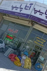 نمونه کار لوازم و تجهیزات استخر سعید در تبریز - 8