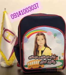 نمونه کار فروشگاه کیف هادی در تبریز - 7