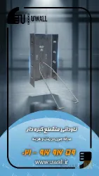 نمونه کار تولید کننده انواع میلگرد - والپست و اره هبلکس آریا برج البرز در تهران - 8
