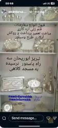 نمونه کار طرح نقره امیر در تبریز - 8