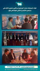 نمونه کار کیمیا رشد صنعت البرز در نظرآباد - 8
