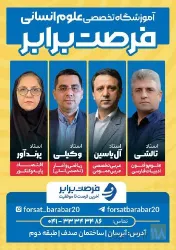 نمونه کار عربی به سبک آل یاسین در تبریز - 8